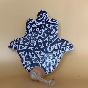 Wall/Car hanging Small Hamsa Arabic Script